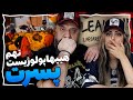 Hiphopologist PESARET Reaction Ft Taham ری اکشن پسرت هیپهاپولوژیست و تهم 
