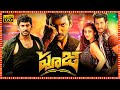 Pooja Superhit Telugu Action Thriller Full Length HD Movie Vishal Shruthi Haasan TBO Pooja Superhit Telugu Action Thriller Full Length HD Movie Vishal Shruthi Haasan TBO