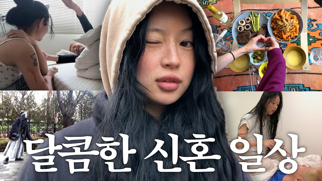 안냐세여 오랜만의 밀착 24시 브이로그