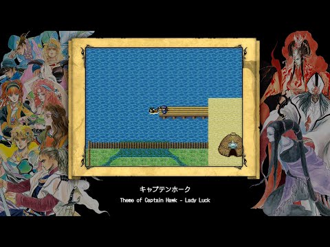 【Video Soundtrack】キャプテンホーク（ロマンシング サ・ガ）