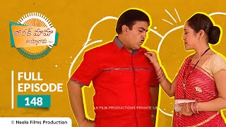 Tarak Mama Ayyo Rama - Ep 148 - Full Episode | తారక్ మామ అయ్యో రామ | Telugu Comedy Show Tarak Mama Ayyo Rama - Ep 148 - Full Episode | తారక్ మామ అయ్యో రామ | Telugu Comedy Show