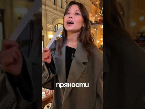 Самый пряный аромат 🤍