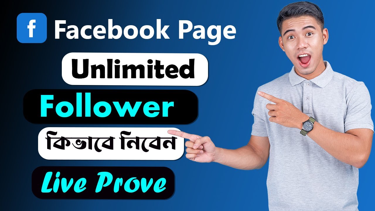 🚀Get Unlimited Facebook Page Real Followers / Grow liker 📈