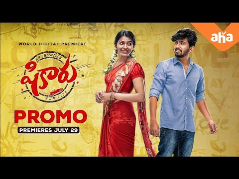 Shikaaru promo | Sai Dhanshika | Premieres July 29