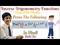 Prove that tan inverse 63 by 16 is equal to sin inverse 5 by 13 + cos inverse 3 by 5 class 12 maths