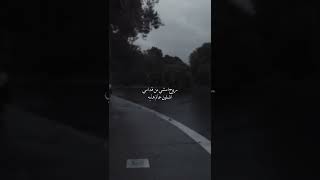 وانت تجيني هسه|•كل يوم الف حجاية!💔🥀ستوريات حزينه اووووف