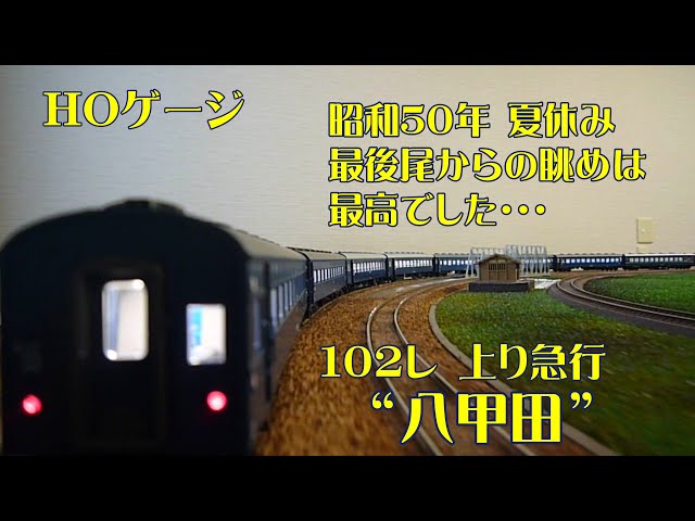 超レア旧型電機がシブカッコイイ 1/50 アオシマEF18 開封実況 - YouTube
