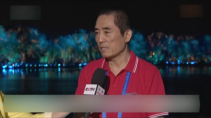 Chief Director Zhang Yimou on Highlights of Night Show - DayDayNews