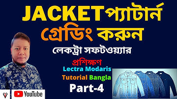 How to grading a pattern on lectra? | Lectra Modaris | Jacket Pattern Grading.লেকট্রা  Part-4 -2022
