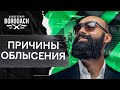 Причины выпадения волос у мужчин | Врач трихолог