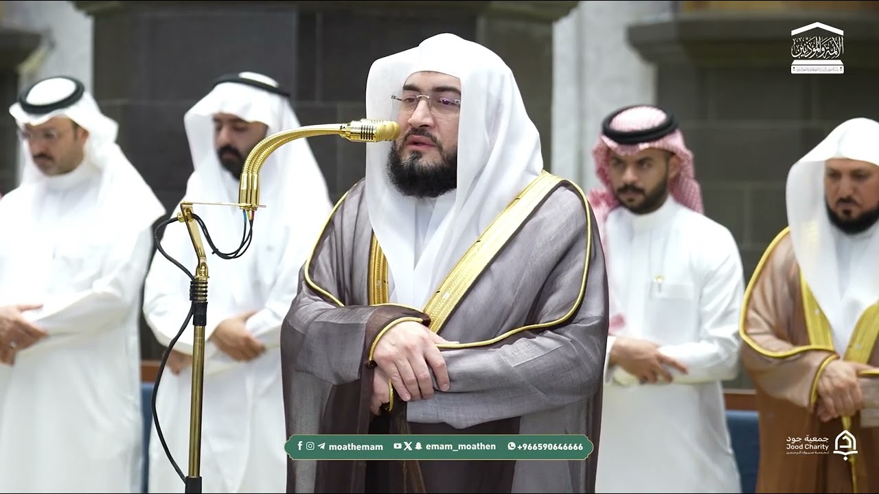 تلاوة خاشعة لسورتي القارعة والتكاثر للشيخ بندر بليلة | صلاة المغرب 18-10-1447هـ
