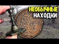 ВЫКОПАЛ В СТАРОЙ ДЕРЕВНЕ ЦАРСКИЕ МОНЕТЫ! НЕОБЫЧНЫЕ НАХОДКИ С МЕТАЛЛОИСКАТЕЛЕМ, КОП ПО СТАРИНЕ 2023!