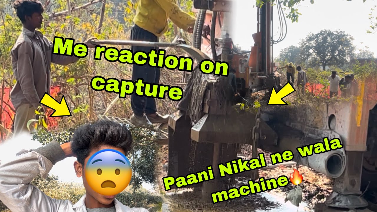 Paani Nikal Ne Wala Gadi 🚒 Me reaction capture, 👀￼￼￼