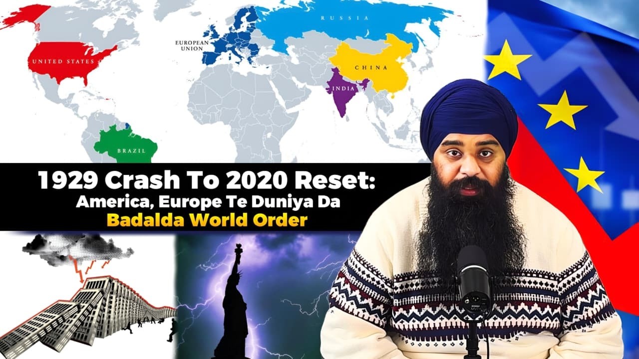 Global Reset 1929 ਤੋਂ 2020! ਸਿੱਖ ਕਿੱਥੇ ਖੜ੍ਹੇ ਹਨ? #punjab