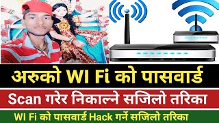 WI Fi को पासवार्ड कसरी Scan गरेर हेर्ने_|_How To Scan Other WI Fi Password Easily_Ram Murat Official