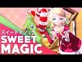 Sweet Magic (English Cover)【JubyPhonic】スイートマジック