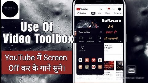 How to enable #video toolbox in smartphones