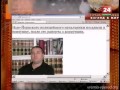 Права человека: Взгляд в мир (22.01.2013)