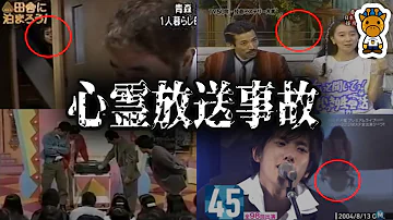 تحميل 大塚 愛 心霊 写真 تحميل 大塚 愛 心霊 写真