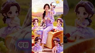 엄마는 욕심쟁이야 #감성 #euna #사랑 #밀당송 #애교송