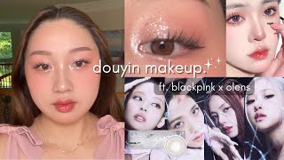 DOUYIN MAKEUP TUTORIAL✨ ft. blackpink olens contacts 🖤💖 | Stacy Chen