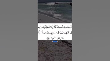 #سورة_البقرة #فارس_عباد