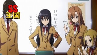 【生徒会役員共SS】 シノ「えっと……嫁にしたいのは誰?っと」 生徒会役員共 検索動画32 【生徒会役員共SS】 シノ「えっと……嫁にしたいのは誰?っと」 生徒会役員共 検索動画 32