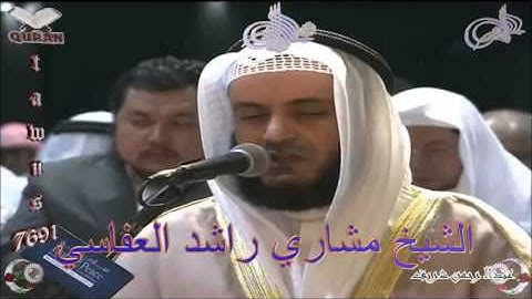 Sheikh Mishari Rashid Al-Afasy - Quran (35) Fatir  - سورة فاطر