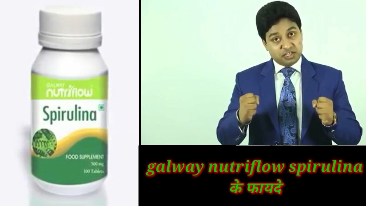 galway spirulina | galway spirulina demo | galway product - YouTube
