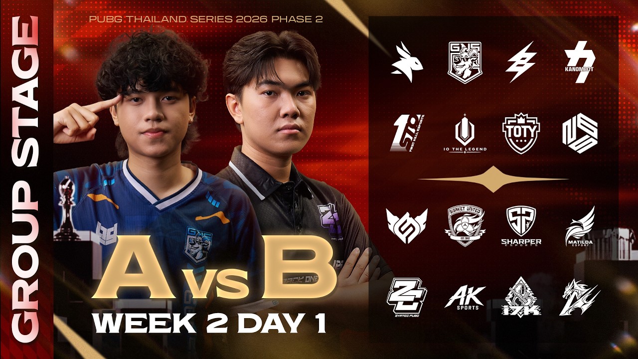 🔴Live สด! 𝐏𝐔𝐁𝐆 𝐓𝐇𝐀𝐈𝐋𝐀𝐍𝐃 𝐒𝐄𝐑𝐈𝐄𝐒 𝟐𝟎𝟐𝟔 𝐏𝐡𝐚𝐬𝐞 𝟐 Week 2 Day 1 (AvsB)