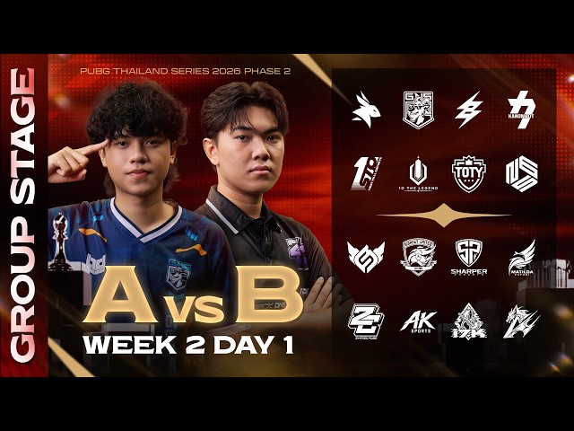 🔴Live สด! 𝐏𝐔𝐁𝐆 𝐓𝐇𝐀𝐈𝐋𝐀𝐍𝐃 𝐒𝐄𝐑𝐈𝐄𝐒 𝟐𝟎𝟐𝟔 𝐏𝐡𝐚𝐬𝐞 𝟐 Week 2 Day 1 (AvsB)