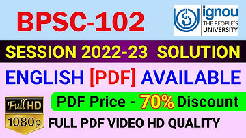 BPSC-102 Solved Assignment in English 2022-23, BPSC 102 Solve Assignment 2023, BPSC 102 Assignment