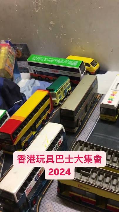 Download lagu 歡迎大家參加香港玩具巴士大集會2024🥳🥳🥳#巴士 #玩具 #toy #bus #doubledecker #香港巴士 #九巴 #kmb #城巴 #citybus