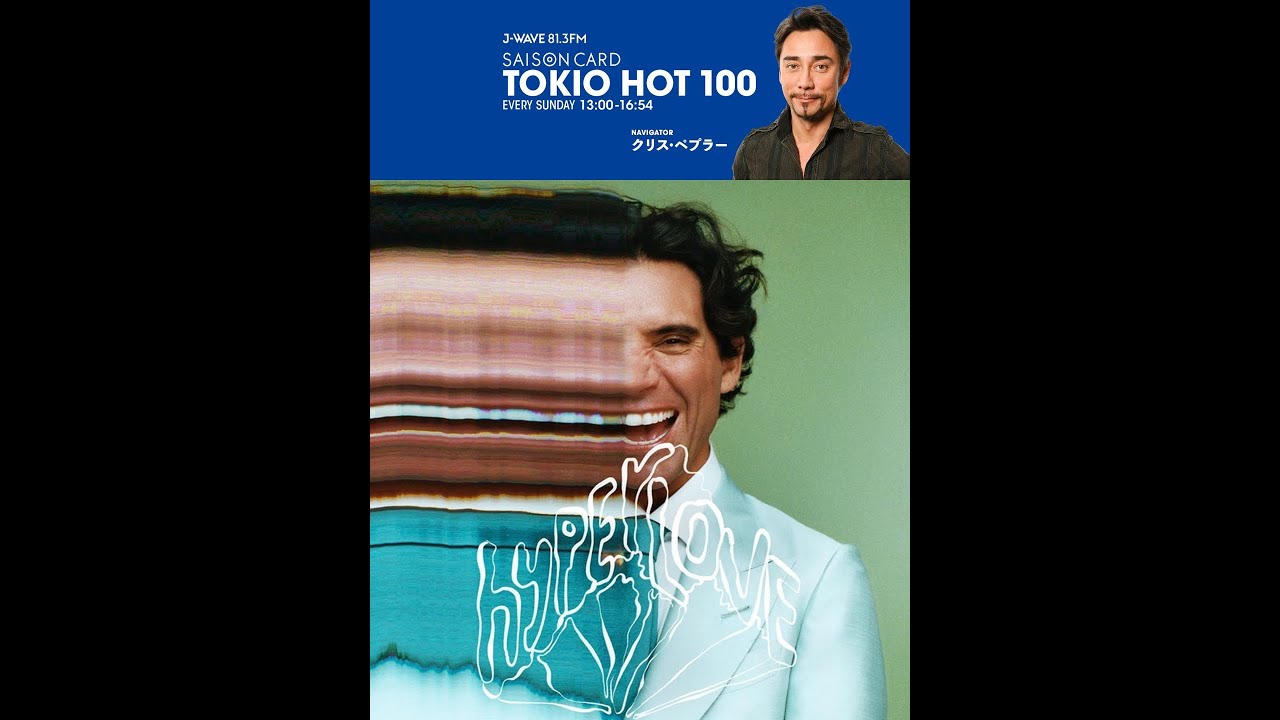 2025.12.21 Japan FM J-WAVE TOKIO HOT 100 no.85 Immortal Love