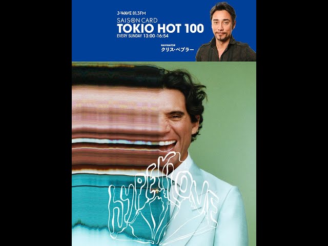 2025.12.21 Japan FM J-WAVE TOKIO HOT 100 no.85 Immortal Love