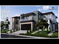 Modern House Design |21x17m 2 Storey | 5 Bedrooms Family Home