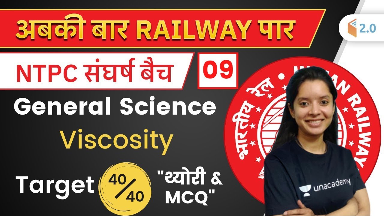 general science mcq for railway