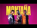 Evan Craft, GAWVI, Sam Rivera - Montaña