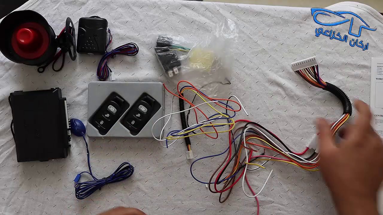 طريقه ربط جهاز سنترلك وحمايه من السرقه
