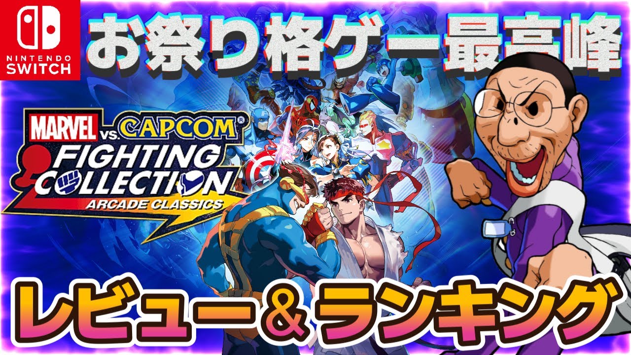 PSソフト マーヴルVSカプコン 体験版 サンプルソフト PSソフト
