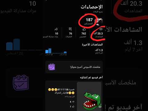 انا عندي 187 مشترك لايك اشتراك
