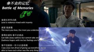 &quot;Battle of Memories&quot;  Dimash Kudaibergen - 迪玛希 - Димаш Кудайберген