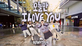 [Kpop In Public|One Take] Boynextdoor (보이넥스트도어) - 오늘만 (If I Say), I Love You Ddd Australia