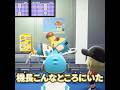 機長がスーツケースと一緒に!? #あつ森 #animalcrossing #あつまれどうぶつの森
