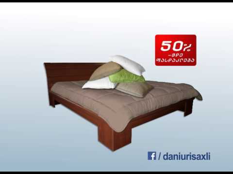 აქცია დანიურ სახლში: