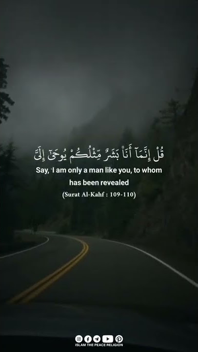 Surat Al-Kahf : 109-110 | Beautiful and Heart Soothing Qur'an Recitation By Islam Sobhi 💌