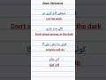 Basic english sentences used in daily life|daily routine english sentences (part 77) spoken english