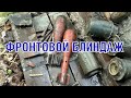 Немецкий фронтовой блиндаж A lot of WW2 German front bunker ENG SUB