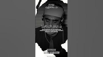 محمود خليل الحصري | سورة النساء