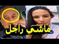 صديقة بشري عقبي تكشف الحقيقة ومن هو صاحب الفيديو